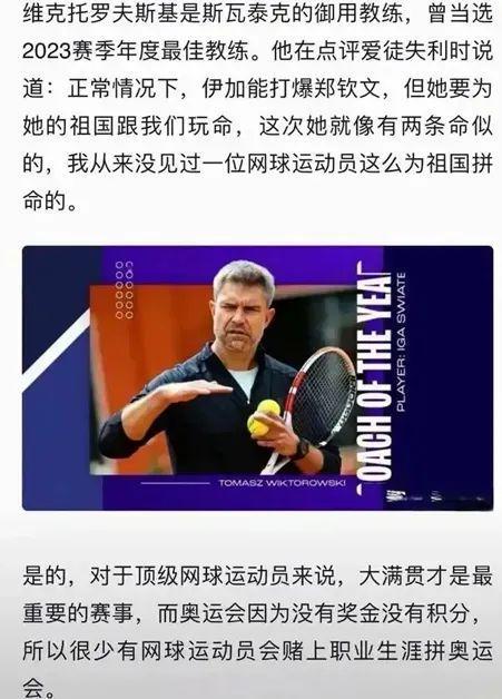 领跑集团 领跑集团