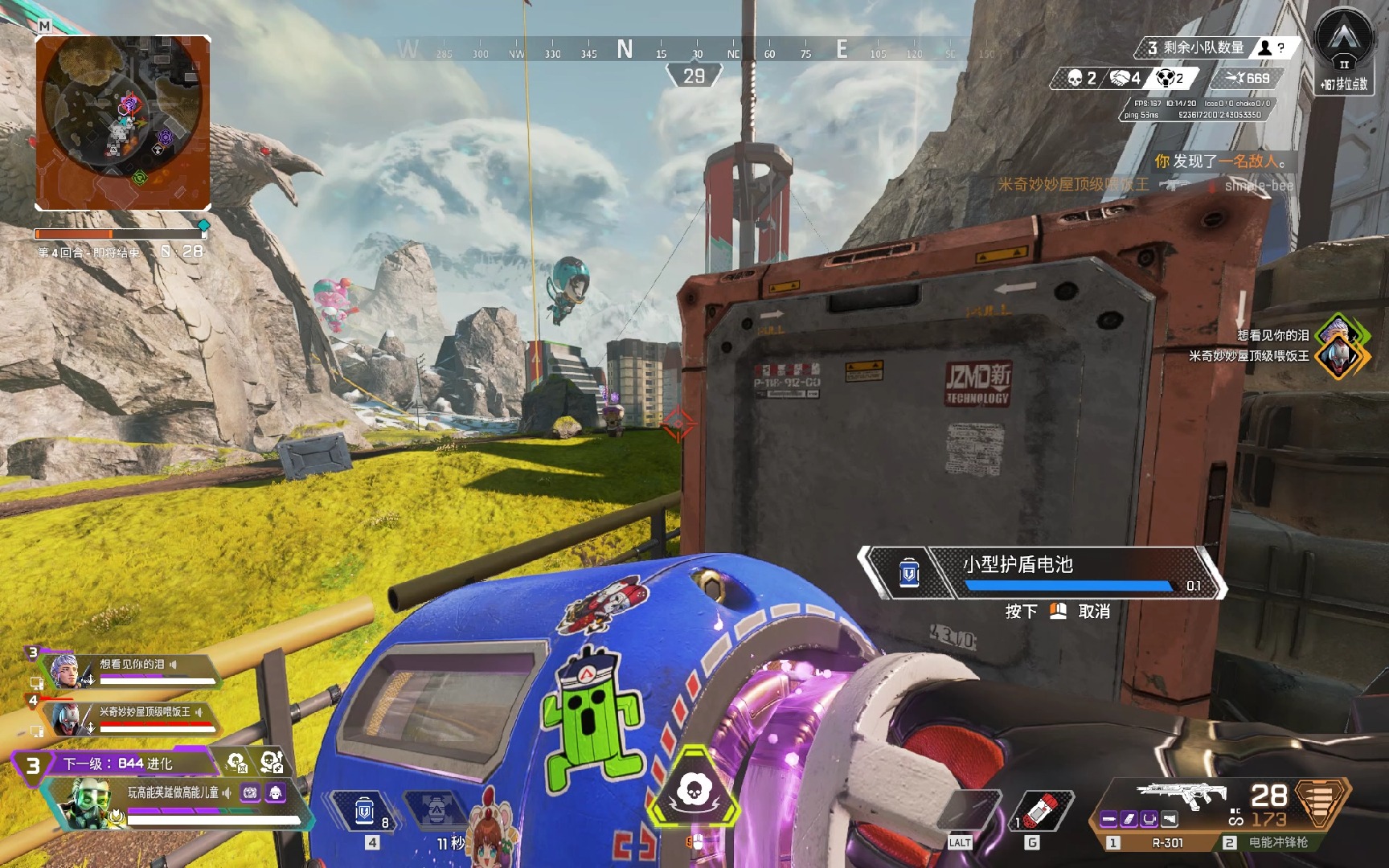 的领军地位 的领军地位