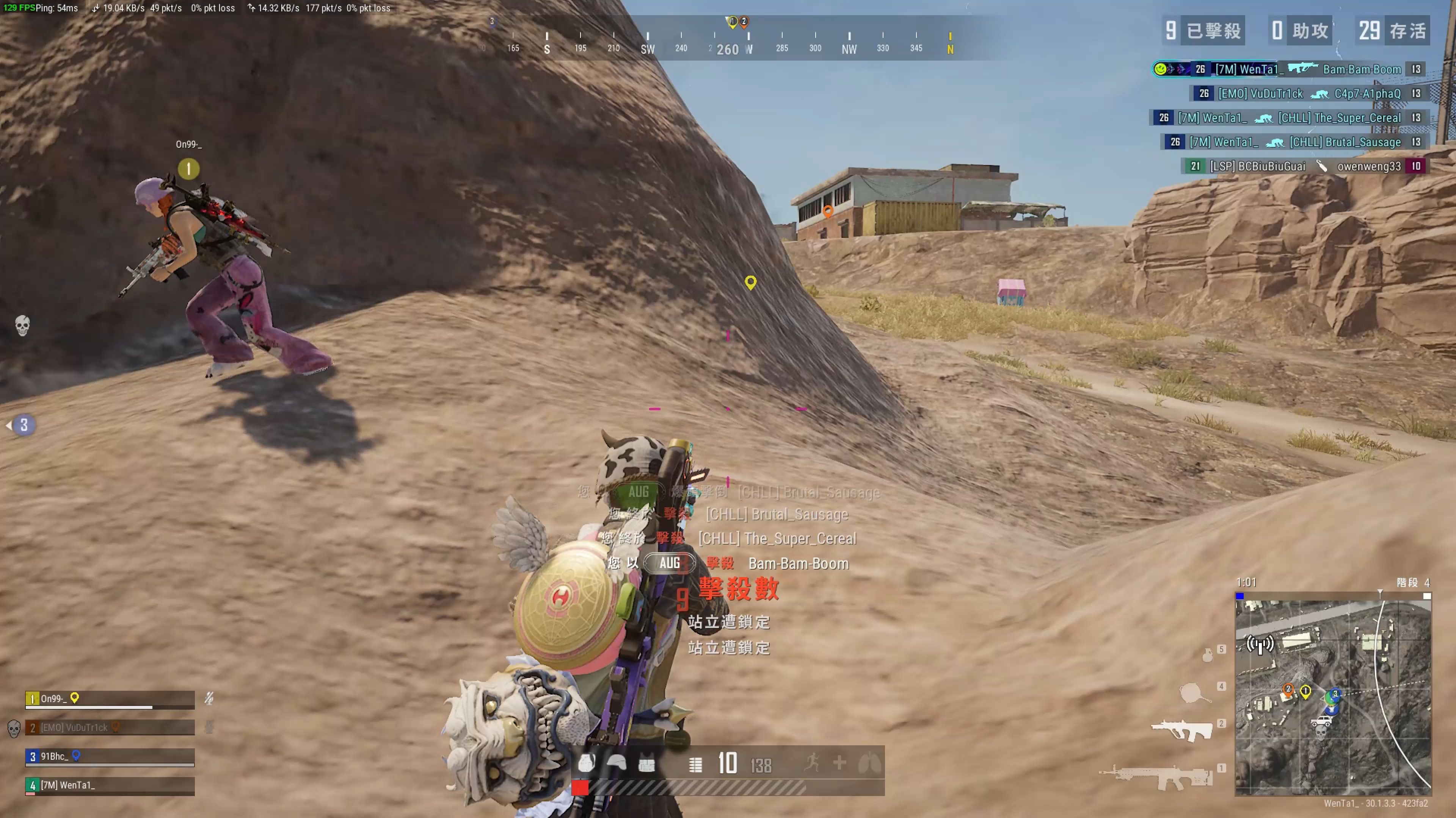 了主力外援 了主力外援